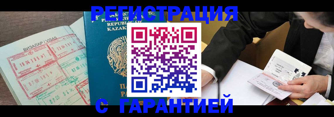 прописка законно в Карелии