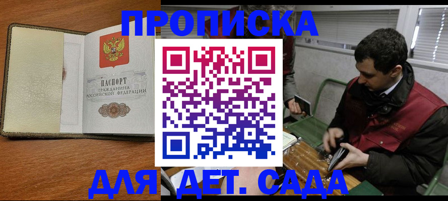 временная регистрация собственник в Карелии