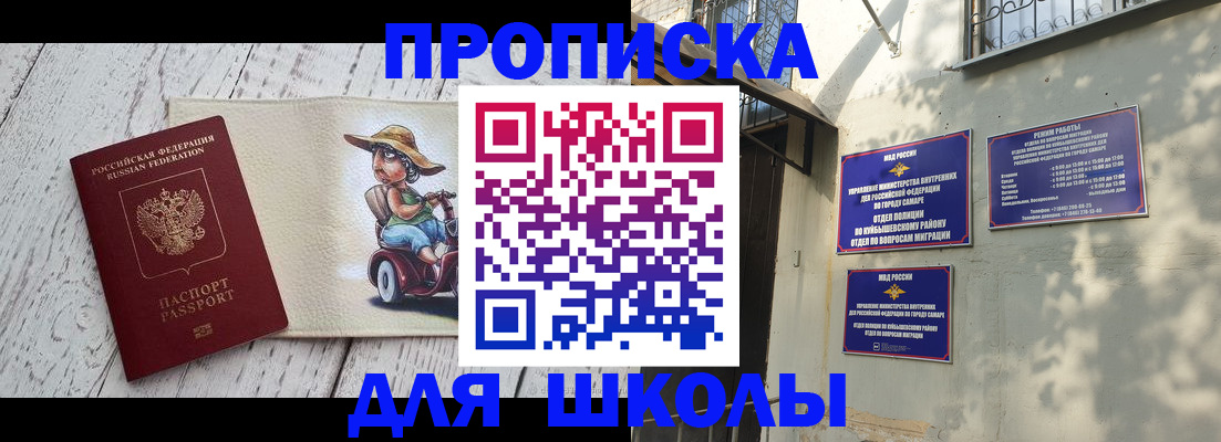 регистрация в Карелии